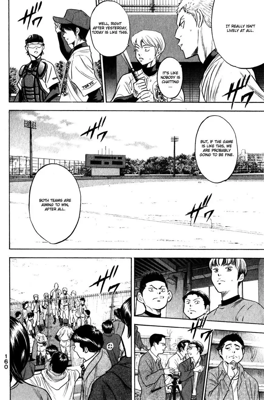 Diamond no Ace Chapter 269 15